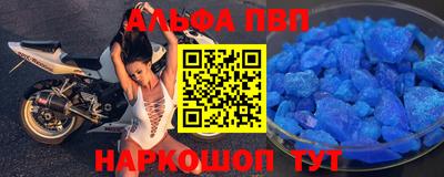 меф VHQ Донской