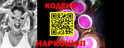 соль курить ск Дубна