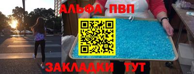 амфетамин Донецк