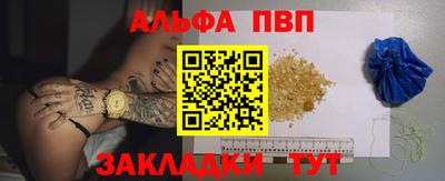 амфетамин Донецк