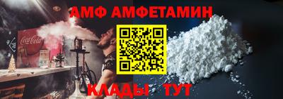 амфетамин Донецк