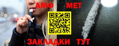 амфетамин Донецк