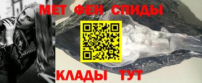 меф VHQ Донской