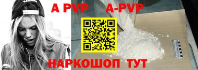 соль курить ск Дубна