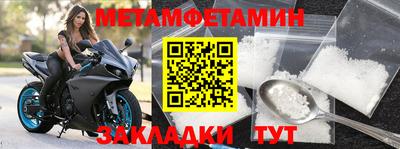 меф VHQ Донской