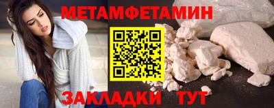 соль курить ск Дубна