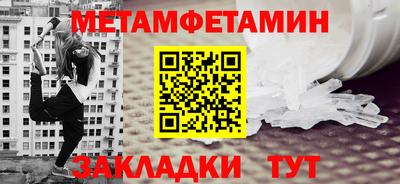 меф VHQ Донской