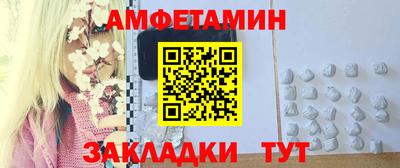 меф VHQ Донской