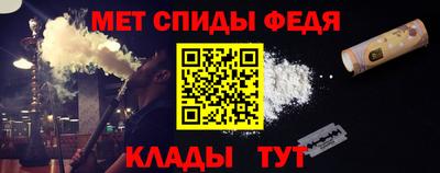 меф VHQ Донской