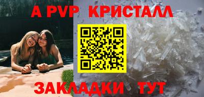 соль курить ск Дубна