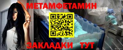 амфетамин Донецк