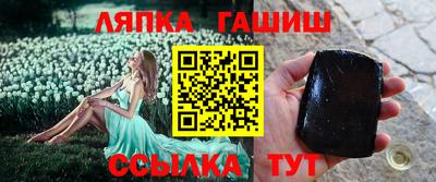 соль курить ск Дубна