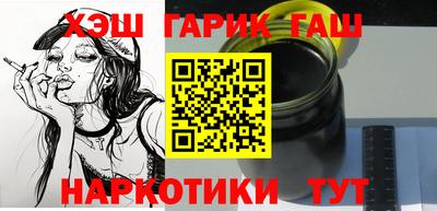 амфетамин Донецк