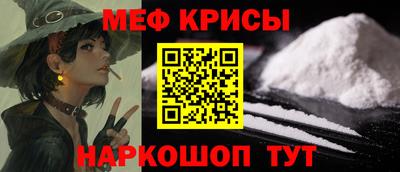 меф VHQ Донской