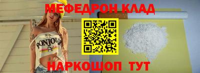 меф VHQ Донской