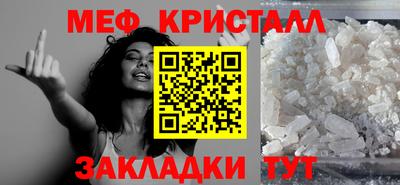 амфетамин Донецк