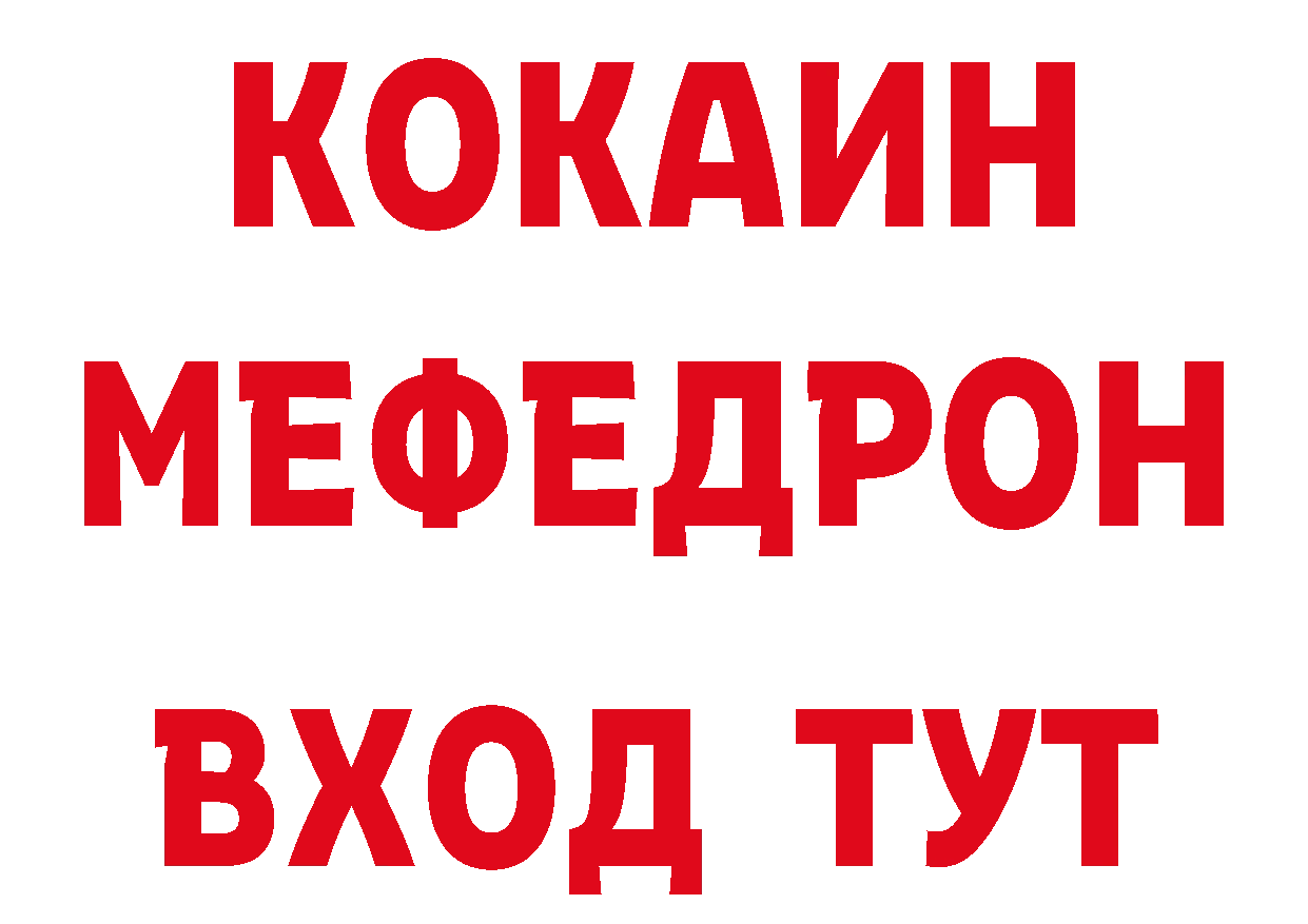 БУТИРАТ GHB как войти дарк нет гидра Кумертау