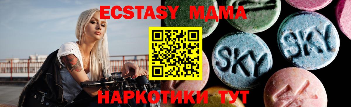 MDMA crystal Кумертау