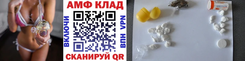 Первитин Декстрометамфетамин 99.9%  дарнет шоп  Кумертау 