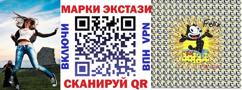 Марки NBOMe 1,8мг  Кумертау 