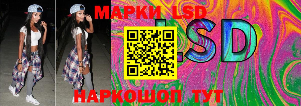 Наркотические марки 1,8мг  Вход с VPN  Кумертау  Марки N-bome  Наркотические марки 1,8мг 