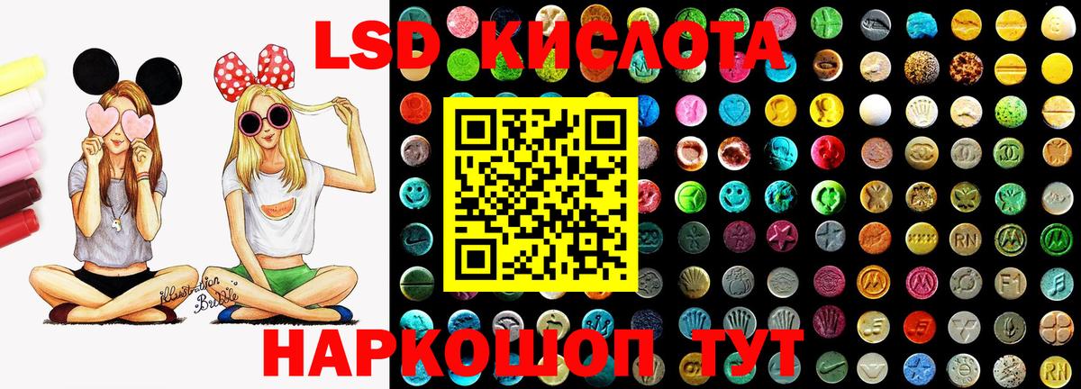 Марки NBOMe 1500мкг Кумертау
