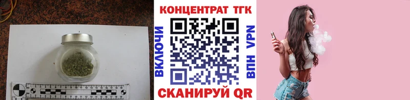 как найти закладки  Кумертау  ТГК вейп 