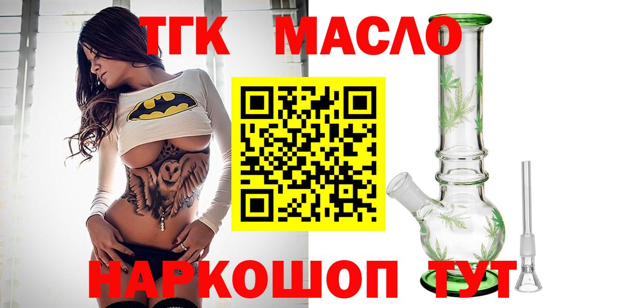 Псилоцибиновые грибы Кумертау