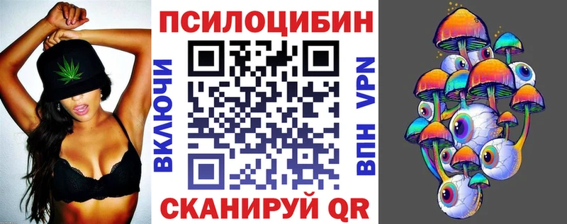 ссылка на мегу вход  Кумертау  Галлюциногенные грибы GOLDEN TEACHER 