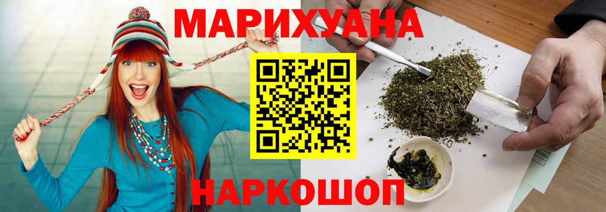Бошки Шишки ГИДРОПОН Кумертау