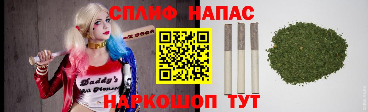 МАРИХУАНА сатива  Марихуана AK-47  Марихуана планчик  Вход с VPN  Кумертау  Конопля семена 